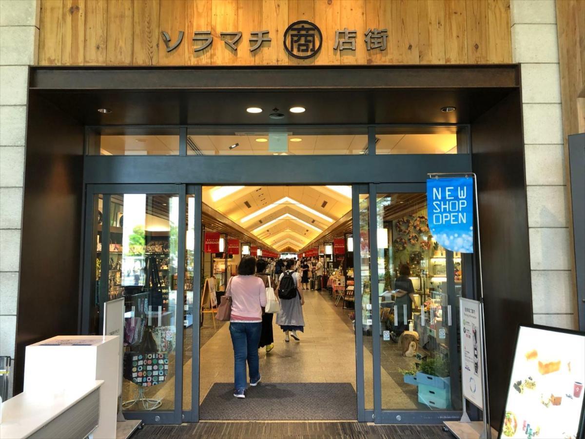 Coto Tokyo Asakusa 4 Zewnętrze zdjęcie